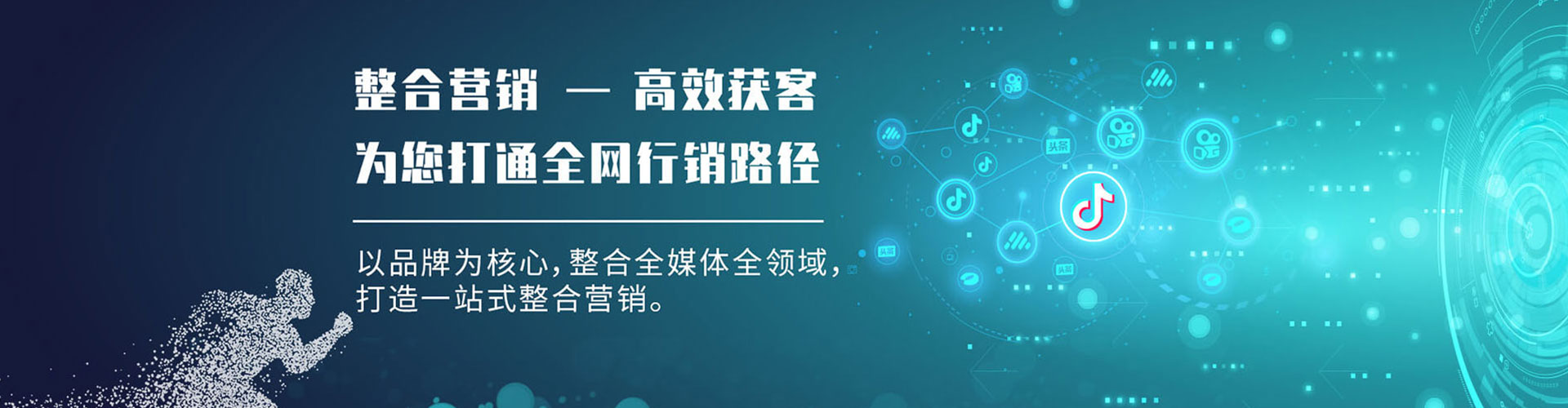 苏家屯百度推广托管