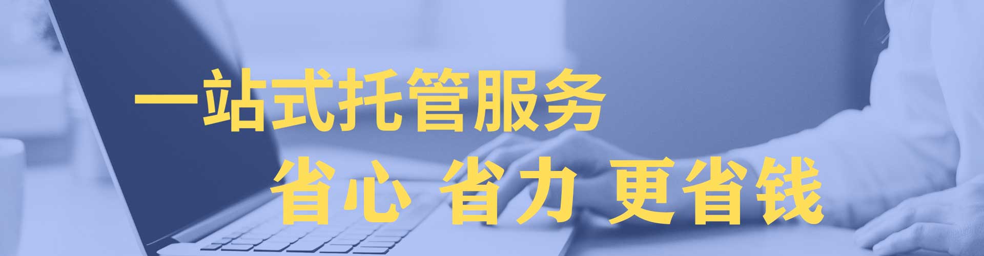 苏家屯推广信息流