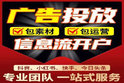 百度推广平台助力房地产项目推广的案例