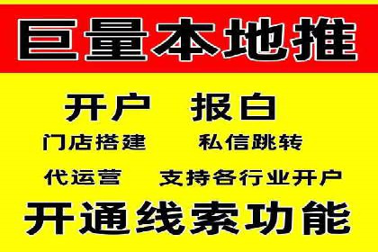 信息流广告优化策略案例解析